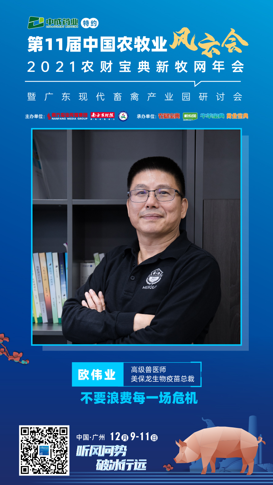 外网官方评论员评价本届中国pnc:最强最合理最看好全球前二十的四名队员11亮26回复绝地求生的简单介绍