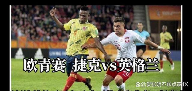 荷兰被英格兰逼平，比分难解胜负