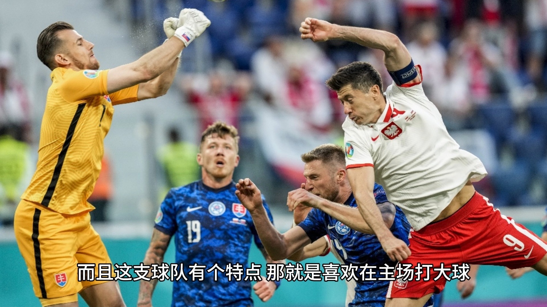关于爱沙尼亚主场-负北马其顿，战绩不佳的信息