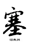 塞尔：若皇马将维尼修斯高价出售至沙特，弗洛伦蒂诺想引进哈兰德的简单介绍