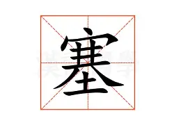 塞尔：若皇马将维尼修斯高价出售至沙特，弗洛伦蒂诺想引进哈兰德的简单介绍