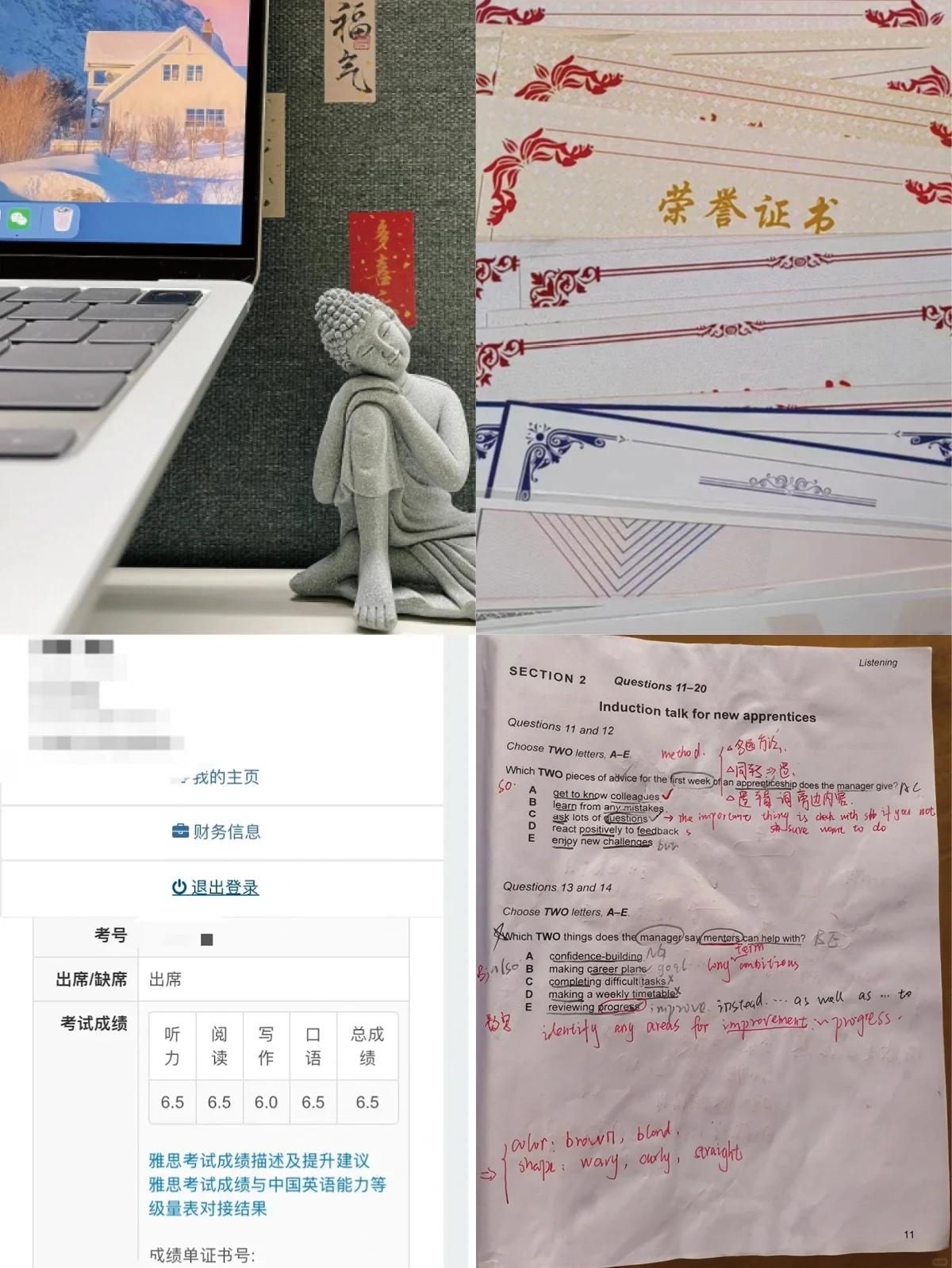 郇斯楠收到普渡大学offer众多NCAA名校中择优选取的简单介绍